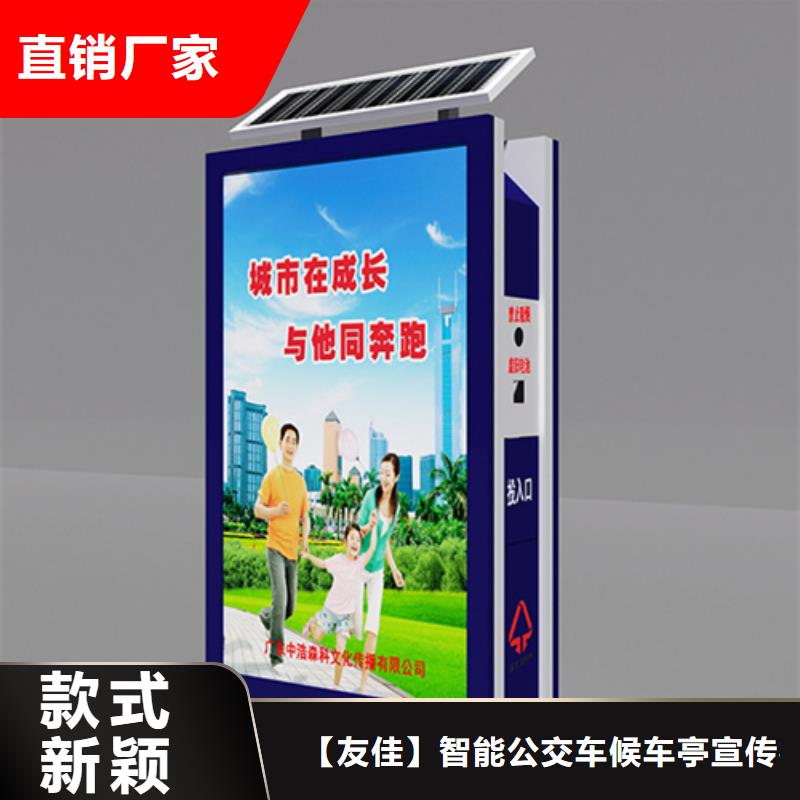 小区垃圾分类房视频-小区垃圾分类房_四川省广元市市场覆盖青川|旺苍|攀枝花|内江|眉山|资阳|广安等