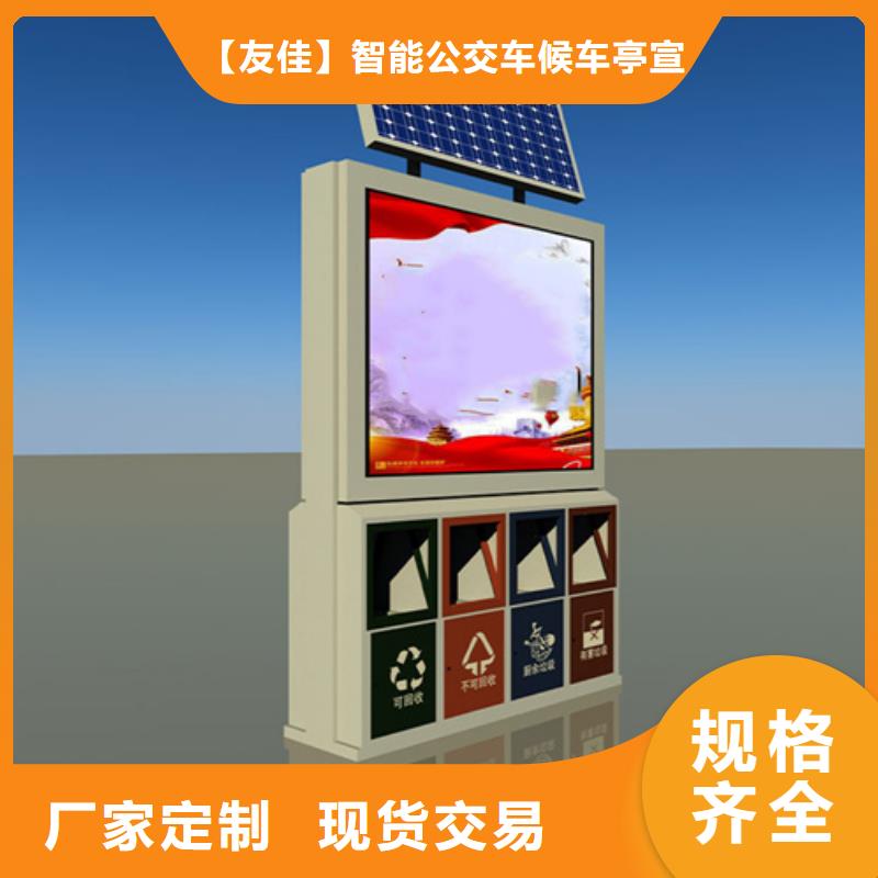 小区垃圾分类房视频-小区垃圾分类房|孝感市|云梦|汉川|荆门|襄阳|咸宁|恩施|鄂州|荆州