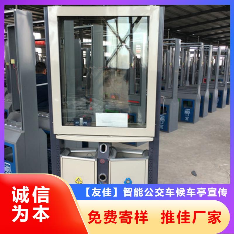 小区垃圾分类房视频-小区垃圾分类房_四川省广元市市场覆盖青川|旺苍|攀枝花|内江|眉山|资阳|广安等