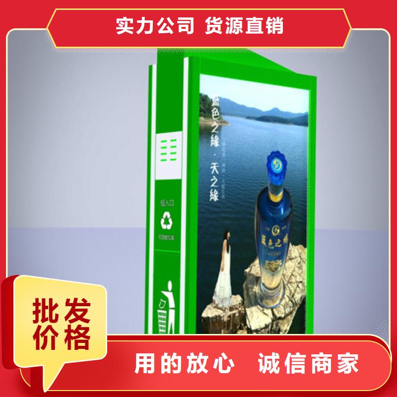 广告垃圾箱【智能候车亭】细节之处更加用心