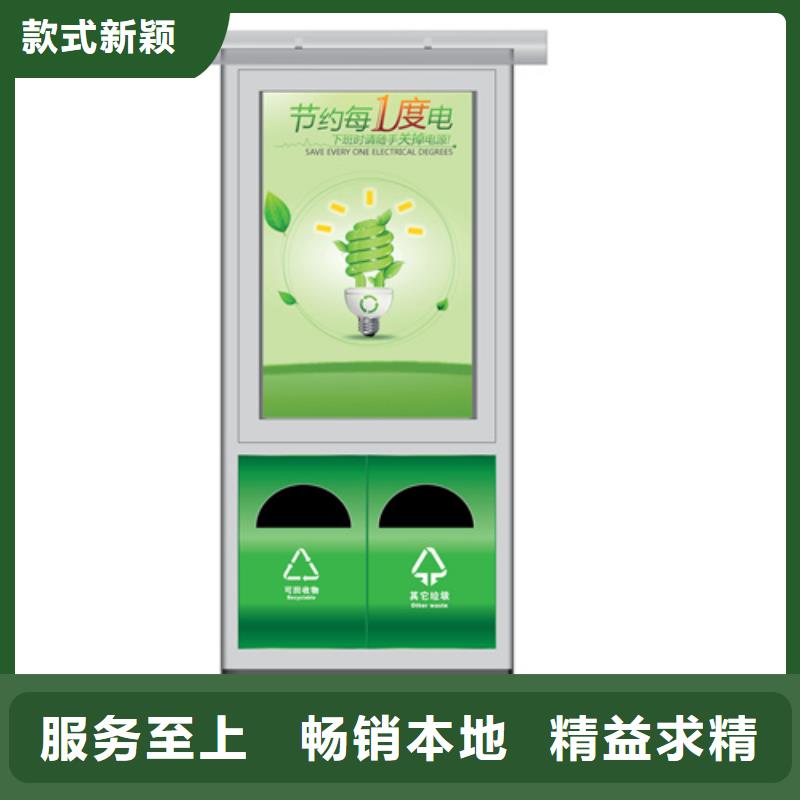 小区垃圾分类房视频-小区垃圾分类房-安徽省黄山市【本土】服务商-祁门|屯溪|马鞍山|池州|滁州|六安