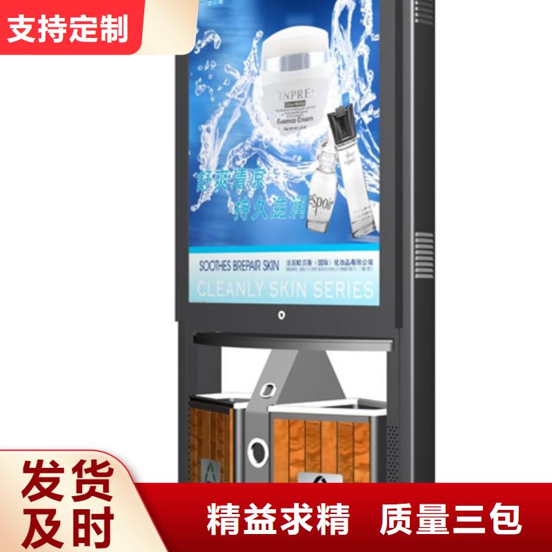 智能垃圾箱实力雄厚