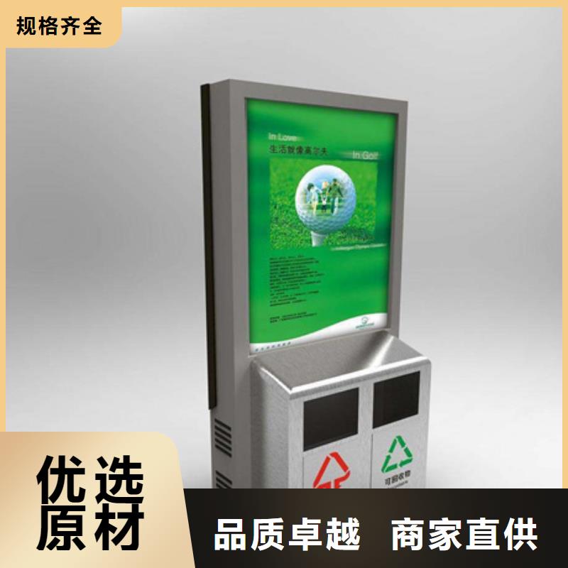 智能垃圾箱实力雄厚