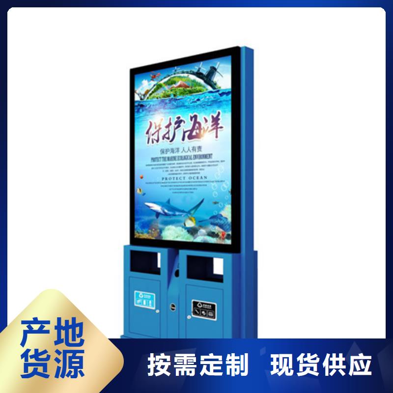 小区垃圾分类房视频-小区垃圾分类房-安徽省黄山市【本土】服务商-祁门|屯溪|马鞍山|池州|滁州|六安