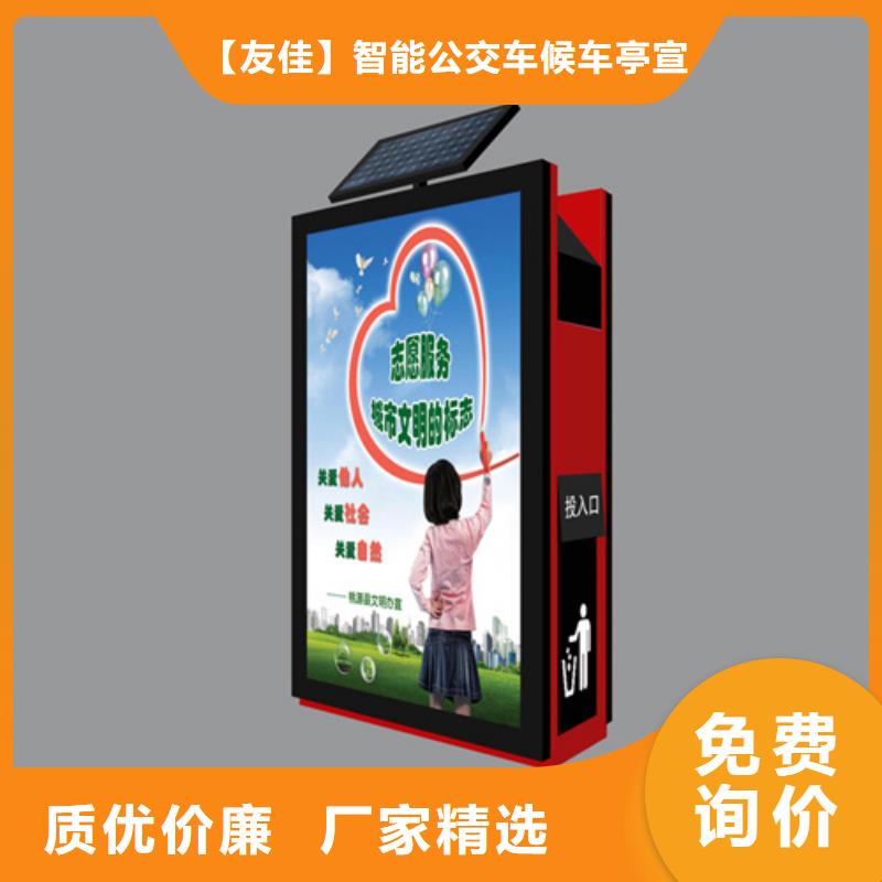 小区垃圾分类房视频-小区垃圾分类房_四川省广元市市场覆盖青川|旺苍|攀枝花|内江|眉山|资阳|广安等