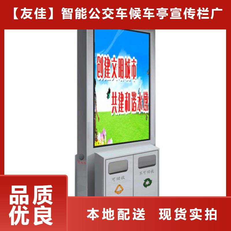 小区垃圾分类房视频-小区垃圾分类房-安徽省黄山市【本土】服务商-祁门|屯溪|马鞍山|池州|滁州|六安