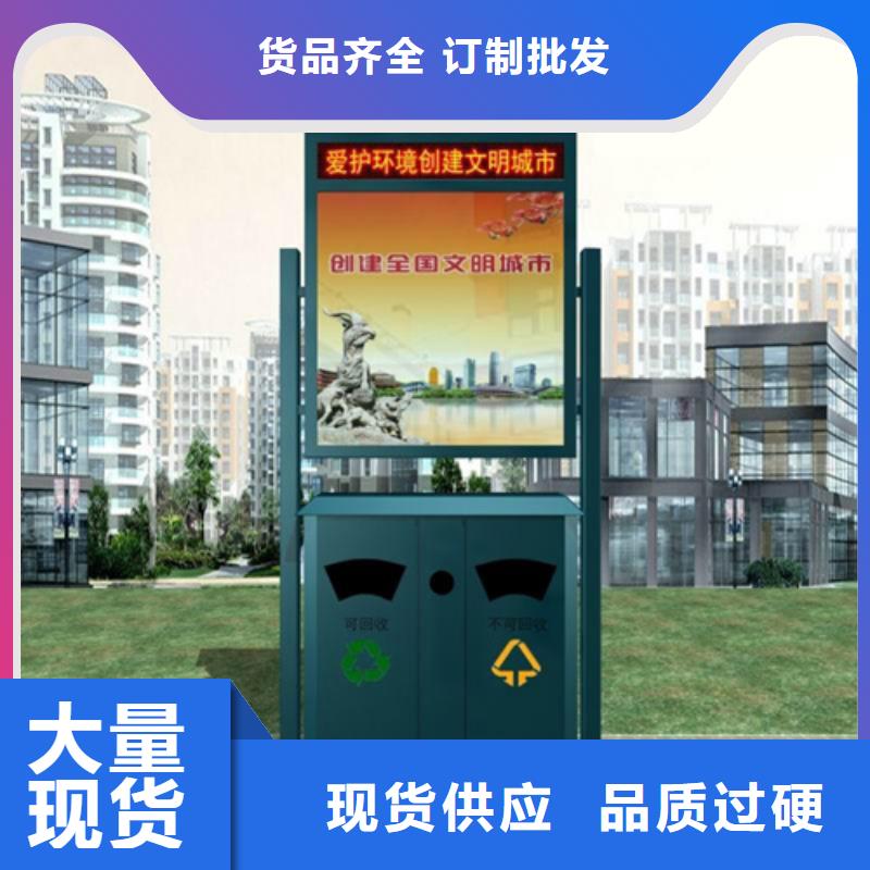 小区垃圾分类房视频-小区垃圾分类房-安徽省黄山市【本土】服务商-祁门|屯溪|马鞍山|池州|滁州|六安