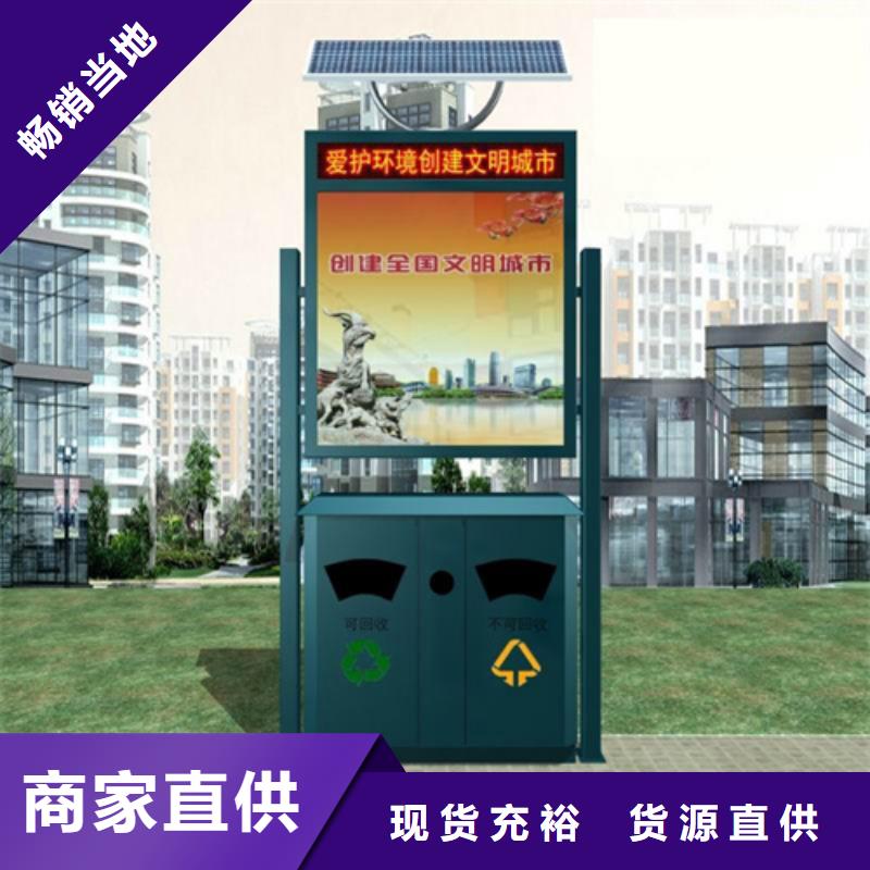 小区垃圾分类房视频-小区垃圾分类房|孝感市|云梦|汉川|荆门|襄阳|咸宁|恩施|鄂州|荆州