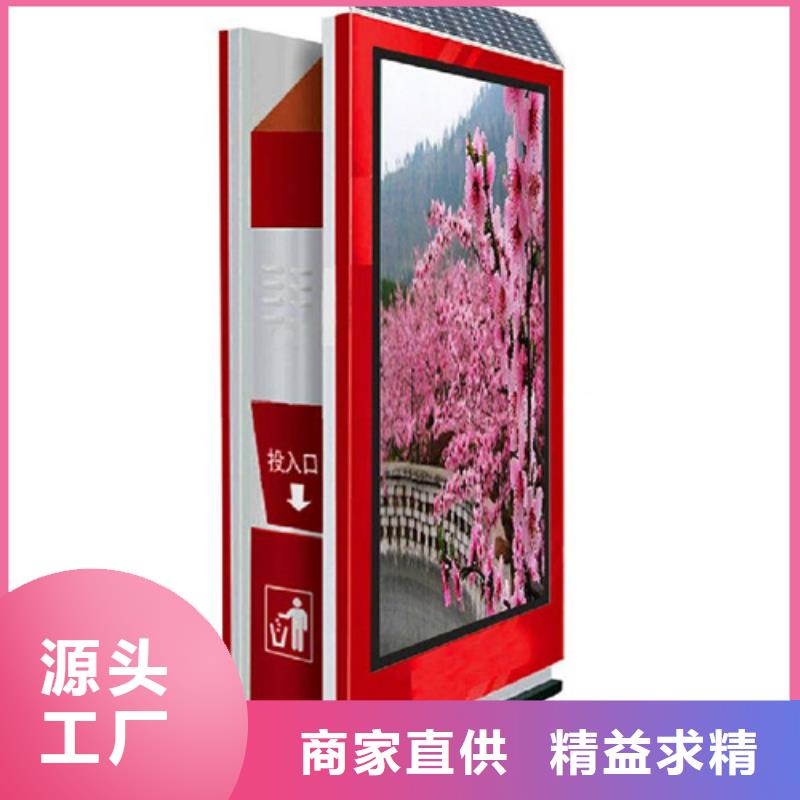 广告垃圾箱【智能候车亭】细节之处更加用心