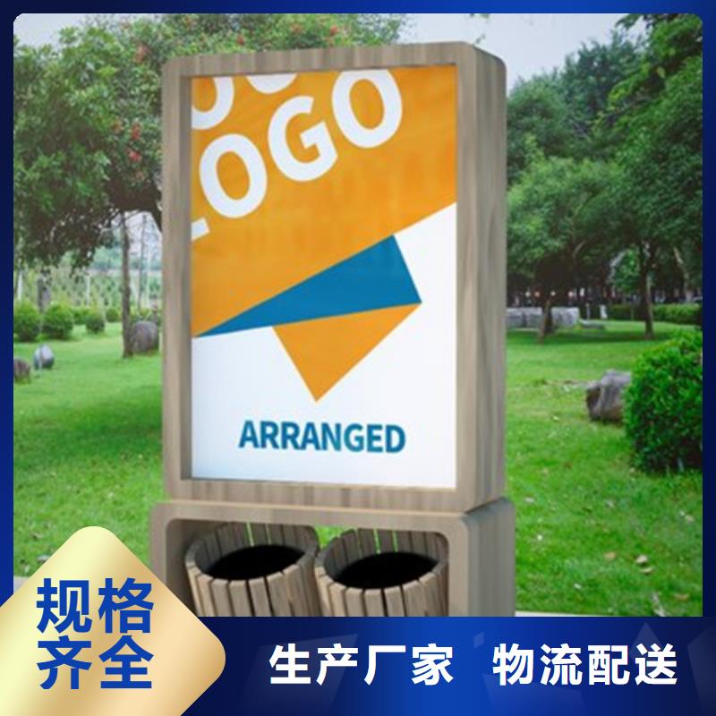 户外灯杆灯箱视频-建湖|滨海|无锡|镇江|南京|泰州友佳户外灯杆灯箱_ 【友佳】智能公交车候车亭宣传栏广告滚动灯箱城市家具(盐城市分公司)