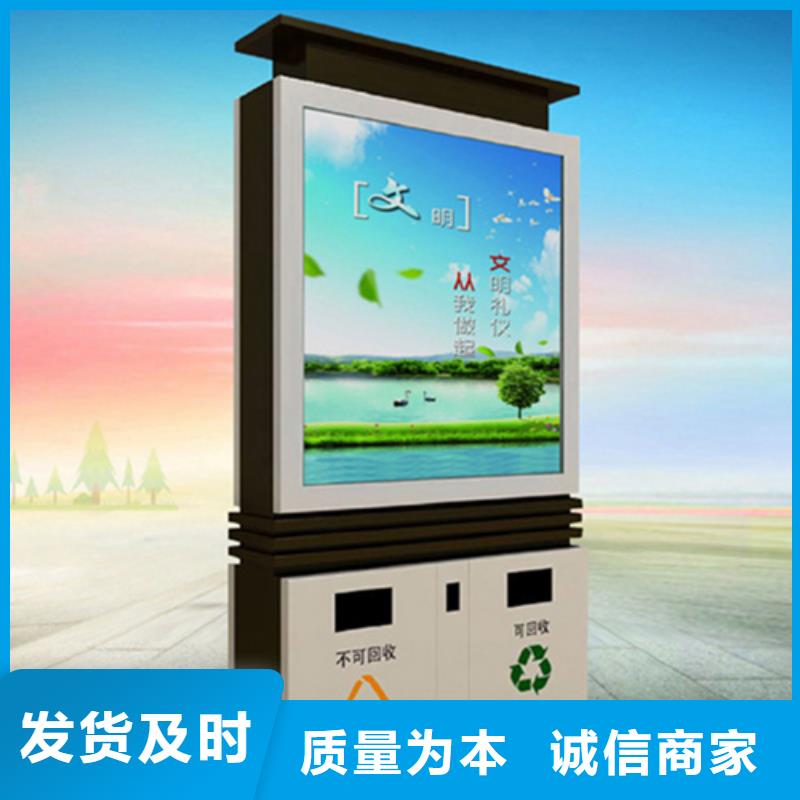 小区垃圾分类房视频-小区垃圾分类房_四川省广元市市场覆盖青川|旺苍|攀枝花|内江|眉山|资阳|广安等