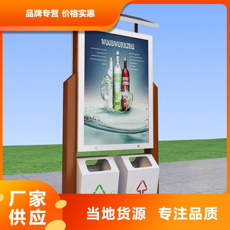 小区垃圾分类房视频-小区垃圾分类房(友佳)覆盖地域辽宁省辽阳市白塔|灯塔|锦州|阜新|抚顺|营口|丹东