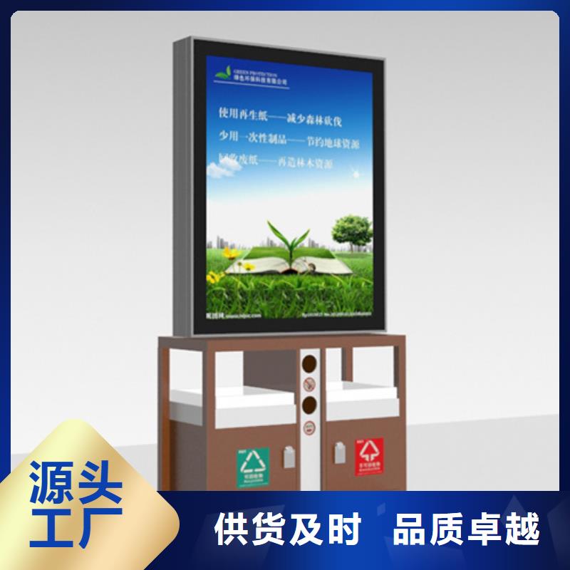 小区垃圾分类房视频-小区垃圾分类房-安徽省黄山市【本土】服务商-祁门|屯溪|马鞍山|池州|滁州|六安