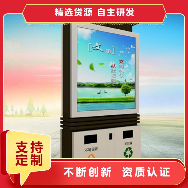 小区垃圾分类房视频-小区垃圾分类房(友佳)覆盖地域辽宁省辽阳市白塔|灯塔|锦州|阜新|抚顺|营口|丹东