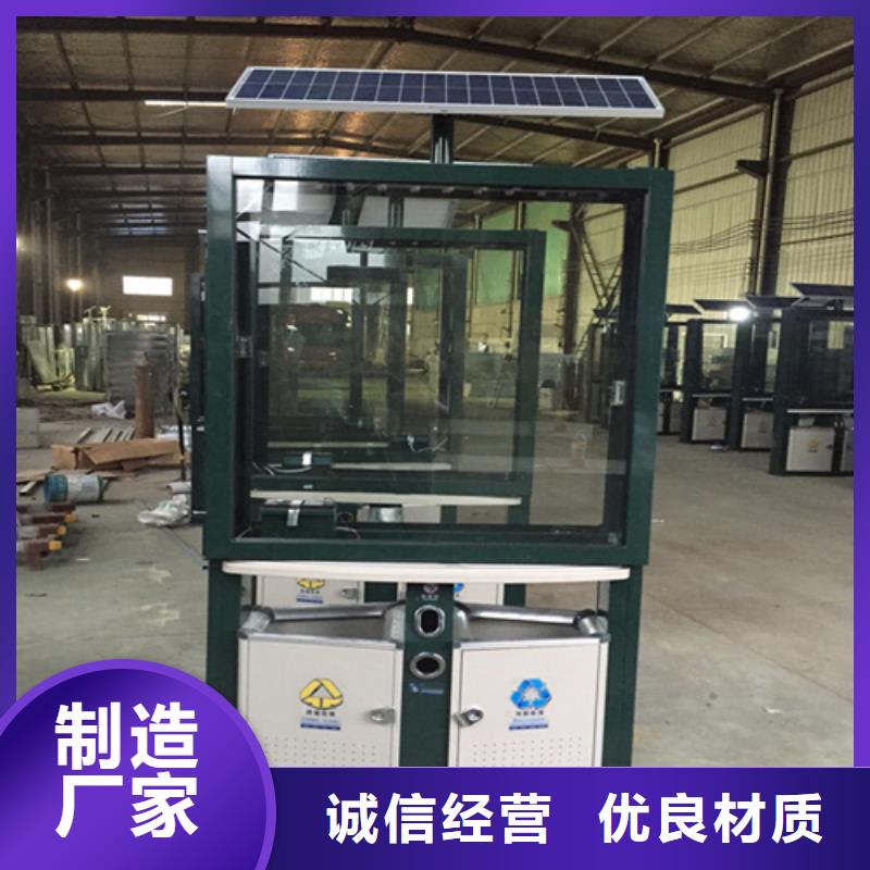 小区垃圾分类房视频-小区垃圾分类房(友佳)覆盖地域辽宁省辽阳市白塔|灯塔|锦州|阜新|抚顺|营口|丹东