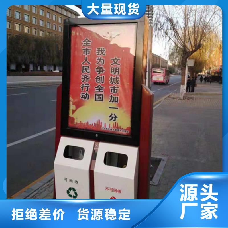 小区垃圾分类房视频-小区垃圾分类房(友佳)覆盖地域辽宁省辽阳市白塔|灯塔|锦州|阜新|抚顺|营口|丹东
