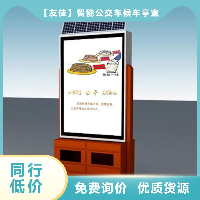 小区垃圾分类房视频-小区垃圾分类房|孝感市|云梦|汉川|荆门|襄阳|咸宁|恩施|鄂州|荆州
