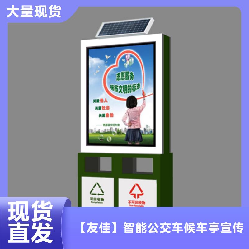 小区垃圾分类房视频-小区垃圾分类房|孝感市|云梦|汉川|荆门|襄阳|咸宁|恩施|鄂州|荆州