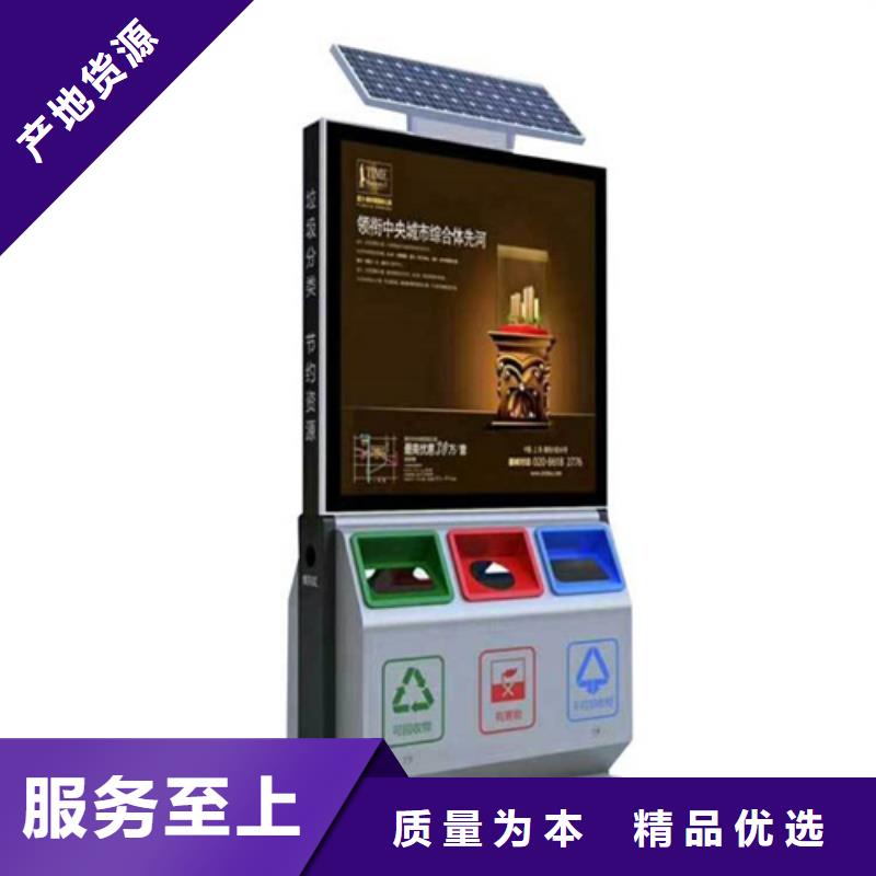 小区垃圾分类房视频-小区垃圾分类房|孝感市|云梦|汉川|荆门|襄阳|咸宁|恩施|鄂州|荆州