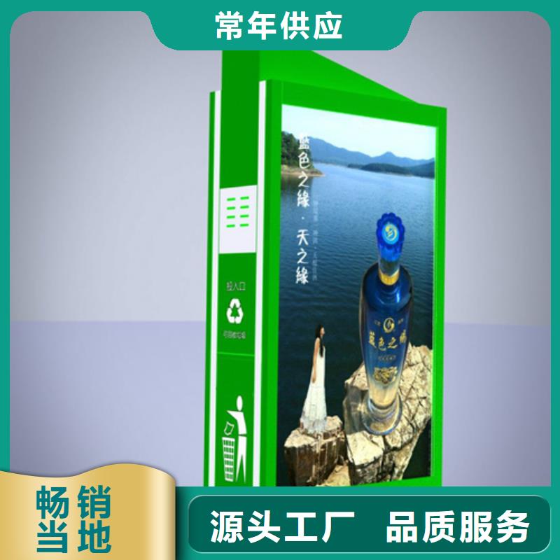户外灯杆灯箱视频-建湖|滨海|无锡|镇江|南京|泰州友佳户外灯杆灯箱_ 【友佳】智能公交车候车亭宣传栏广告滚动灯箱城市家具(盐城市分公司)