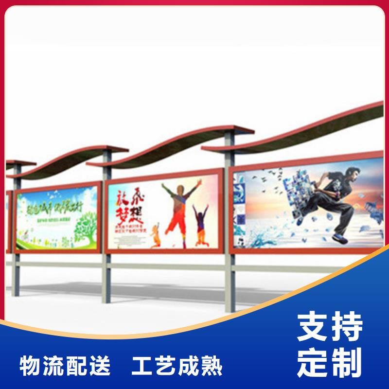 学校宣传栏销售