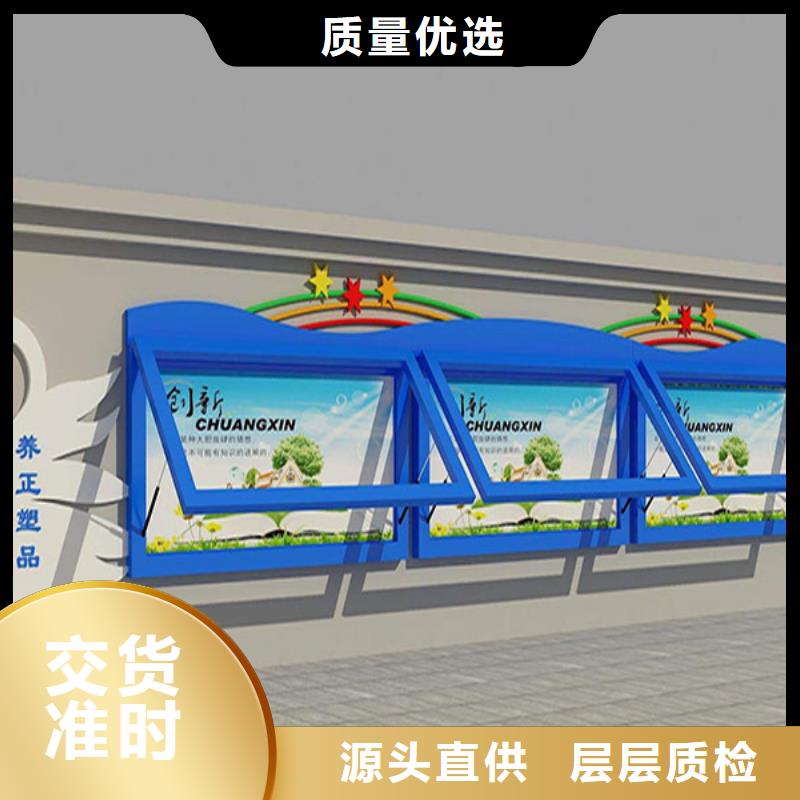 不锈钢宣传栏量大从优