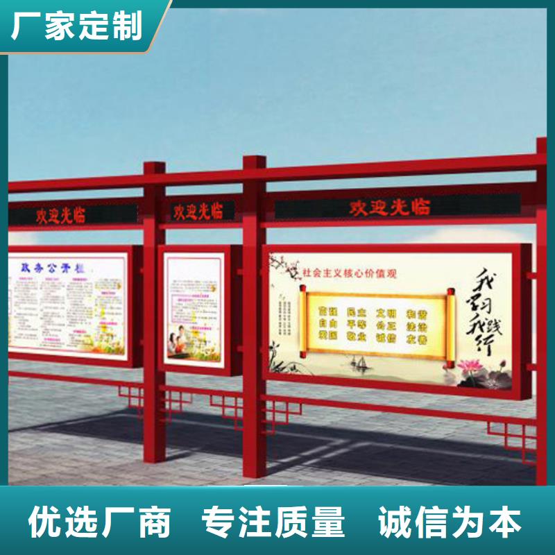 铝合金宣传栏全国发货