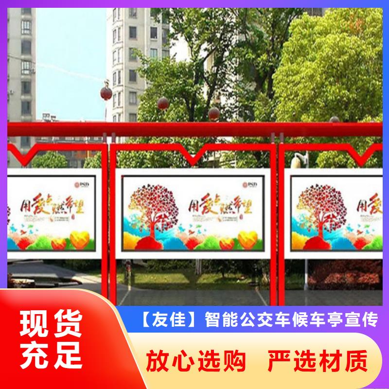 户外宣传栏按需定制
