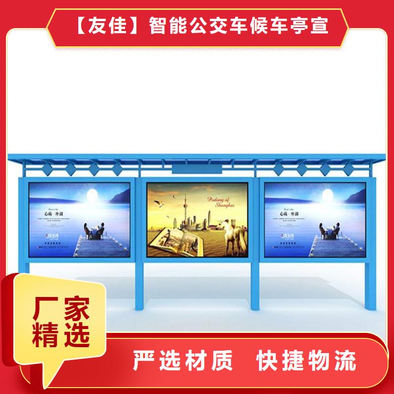 户外宣传栏按需定制