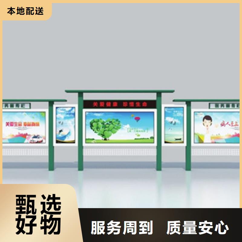 小区垃圾分类房视频-西山|宜良|保山|大理|迪庆|丽江|西双版纳|曲靖|怒江小区垃圾分类房品牌大厂家-【友佳】智能公交车候车亭宣传栏广告滚动灯箱城市家具(昆明市分公司)