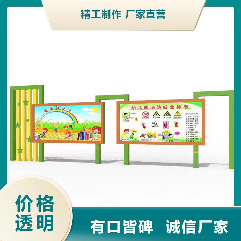 小区垃圾分类房视频-西山|宜良|保山|大理|迪庆|丽江|西双版纳|曲靖|怒江小区垃圾分类房品牌大厂家-【友佳】智能公交车候车亭宣传栏广告滚动灯箱城市家具(昆明市分公司)