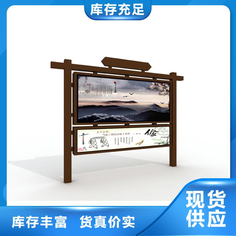 校园宣传栏10年经验