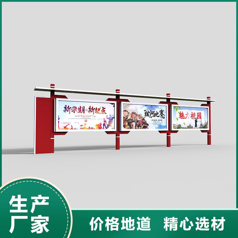 宣传栏,智能垃圾房专业品质