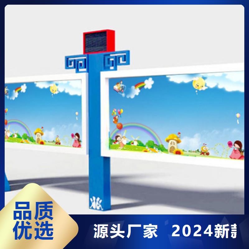 铝合金宣传栏全国发货