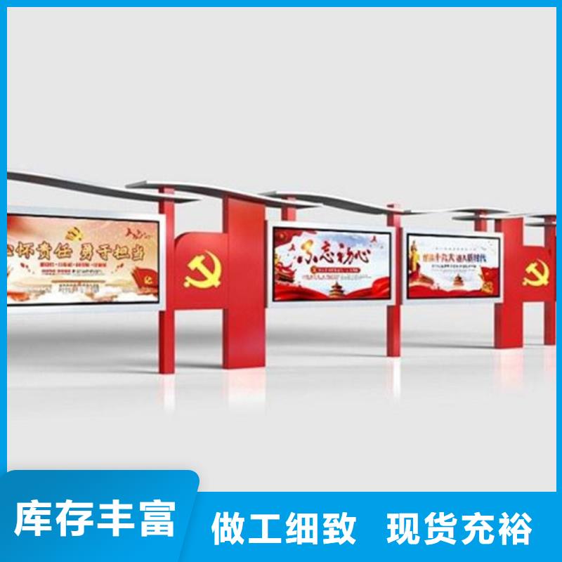 户外宣传栏按需定制