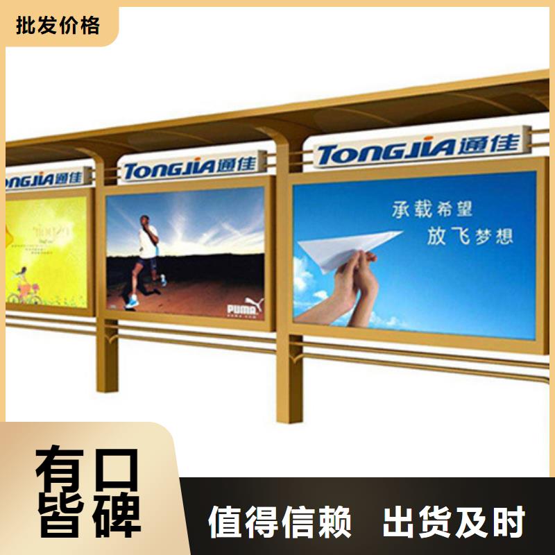 户外宣传栏按需定制
