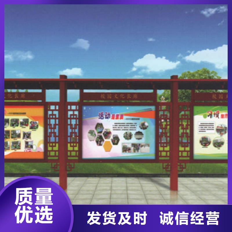 宣传栏,智能垃圾房专业品质