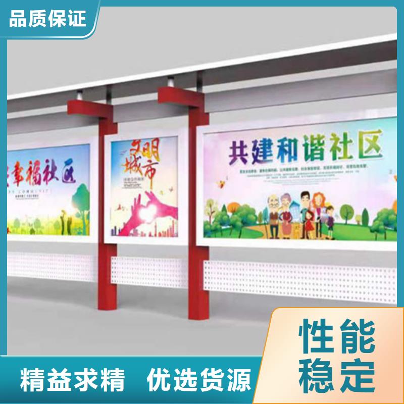 保亭县医院宣传栏量大从优