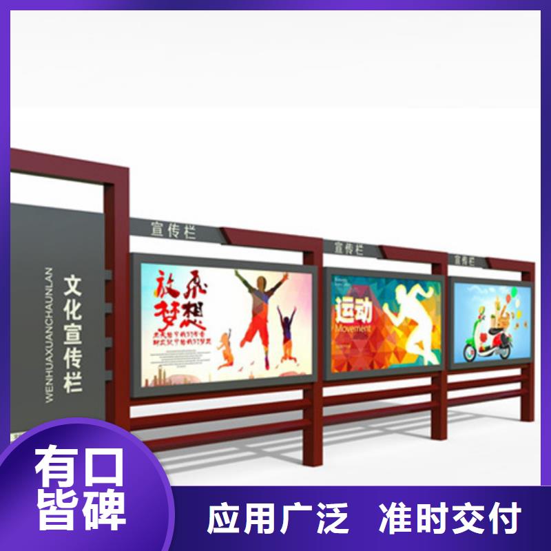 学校宣传栏销售