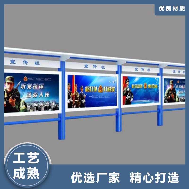 宣传栏,智能垃圾房专业品质
