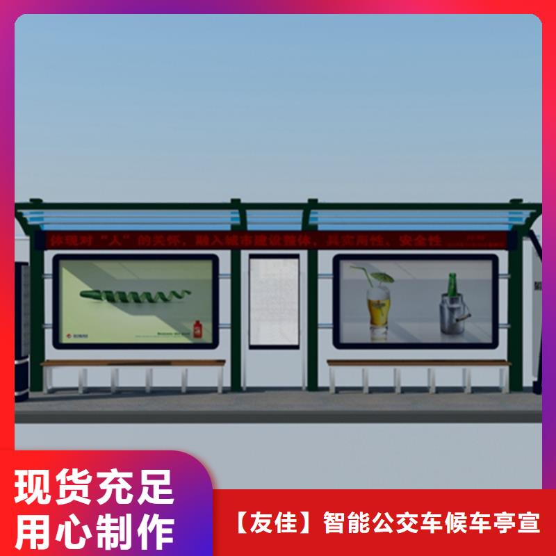 学校宣传栏销售