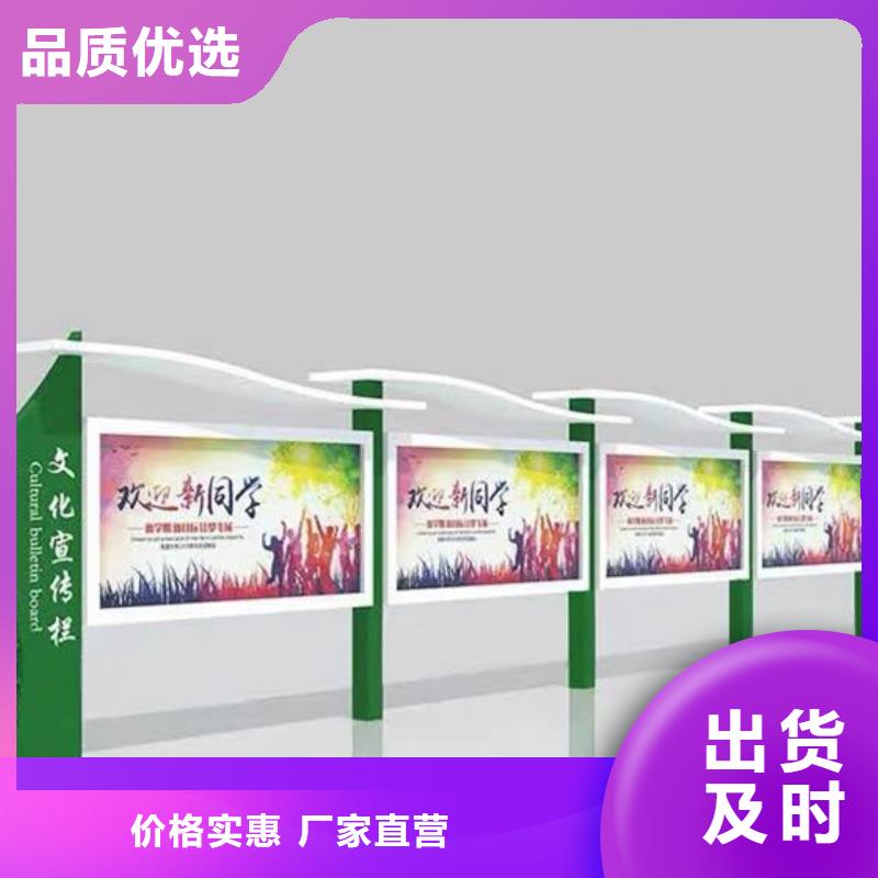 小区垃圾分类房视频-西山|宜良|保山|大理|迪庆|丽江|西双版纳|曲靖|怒江小区垃圾分类房品牌大厂家-【友佳】智能公交车候车亭宣传栏广告滚动灯箱城市家具(昆明市分公司)