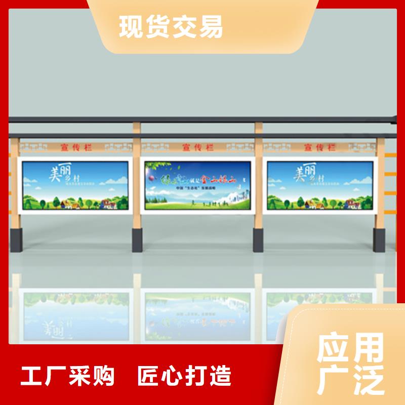 田东|西林|钦州|北海|梧州|崇左|来宾|柳州|贵港【 宣传栏,广告灯箱满足您多种采购需求】-诚信商务网