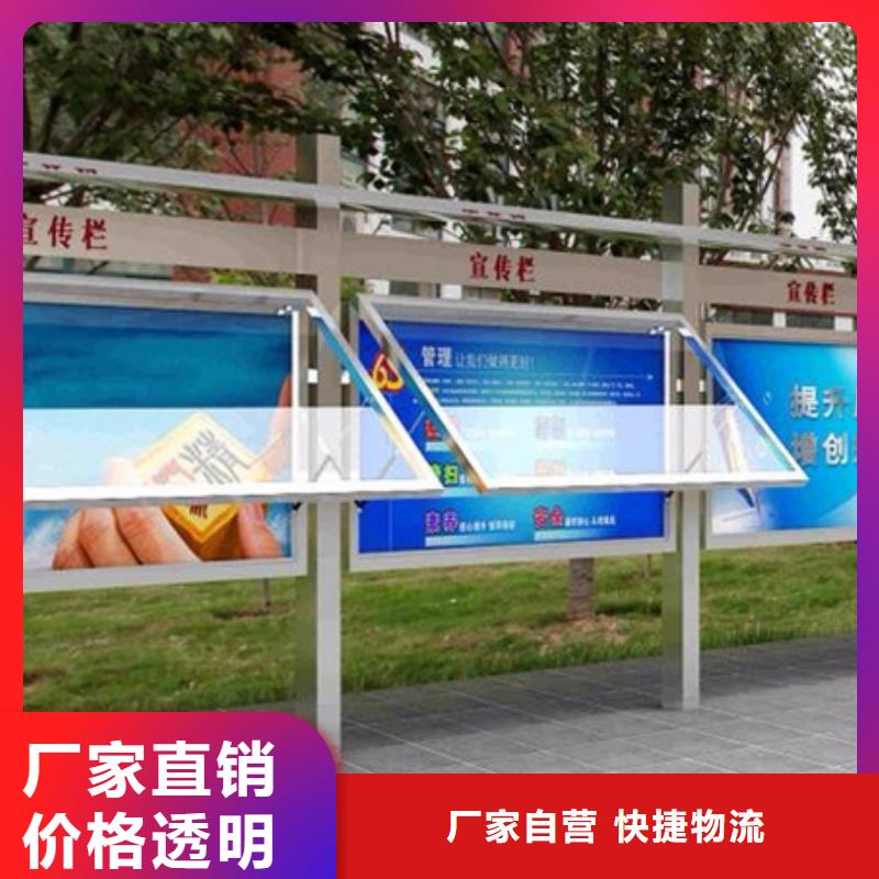 铝合金宣传栏全国发货