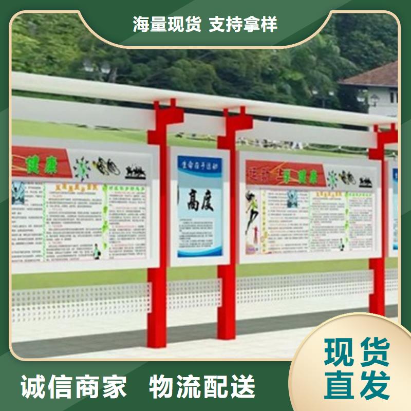 不锈钢宣传栏量大从优
