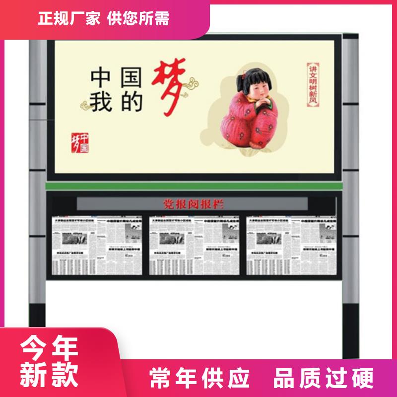 学校宣传栏销售