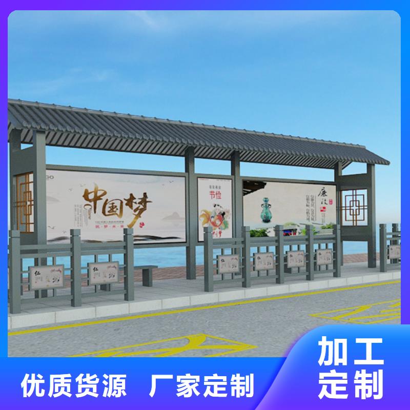 仿古候车亭【阅报栏】厂家直销货源充足-服务区域包括兴安|呼和浩特|呼伦贝尔|乌兰察布|乌海等-产品视频