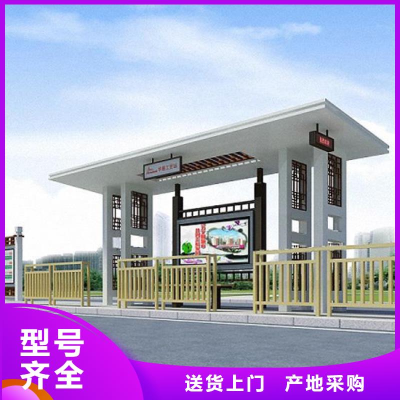 仿古候车亭【阅报栏】厂家直销货源充足-服务区域包括兴安|呼和浩特|呼伦贝尔|乌兰察布|乌海等-产品视频