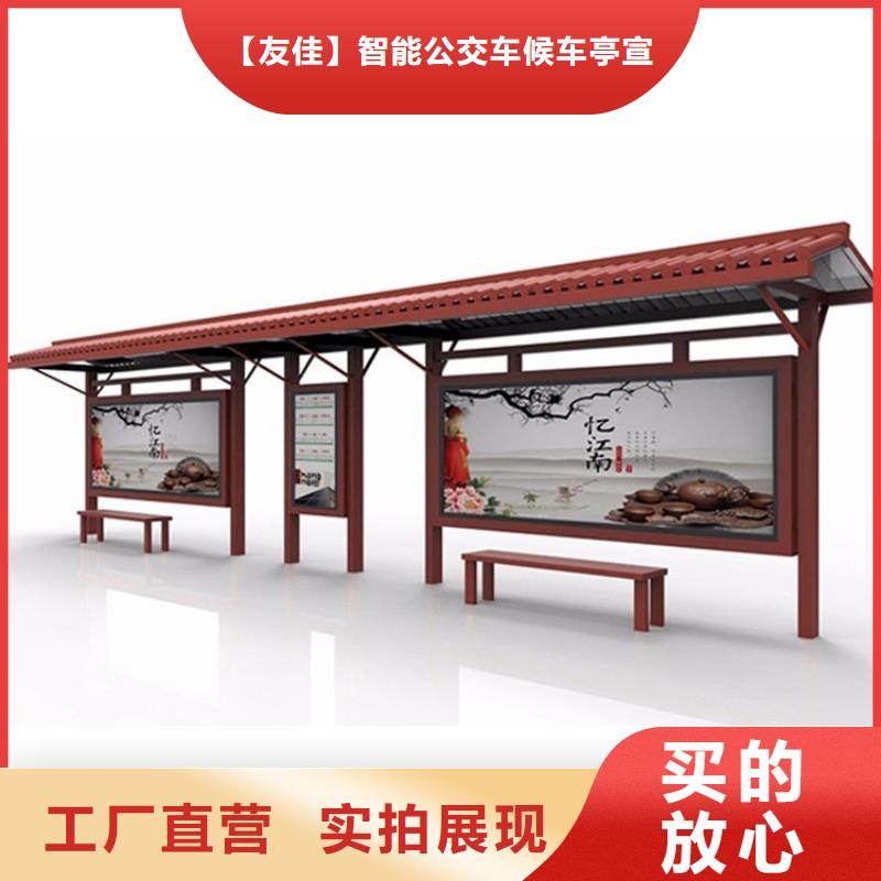 仿古候车亭【阅报栏】厂家直销货源充足-服务区域包括兴安|呼和浩特|呼伦贝尔|乌兰察布|乌海等-产品视频