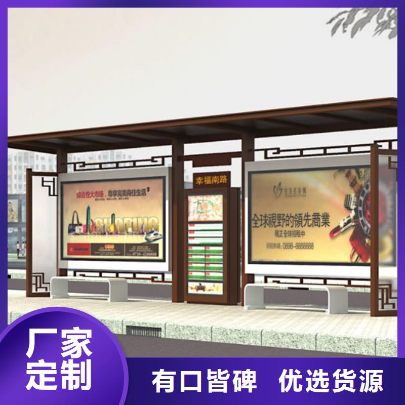 仿古候车亭LED灯箱厂家直销直供